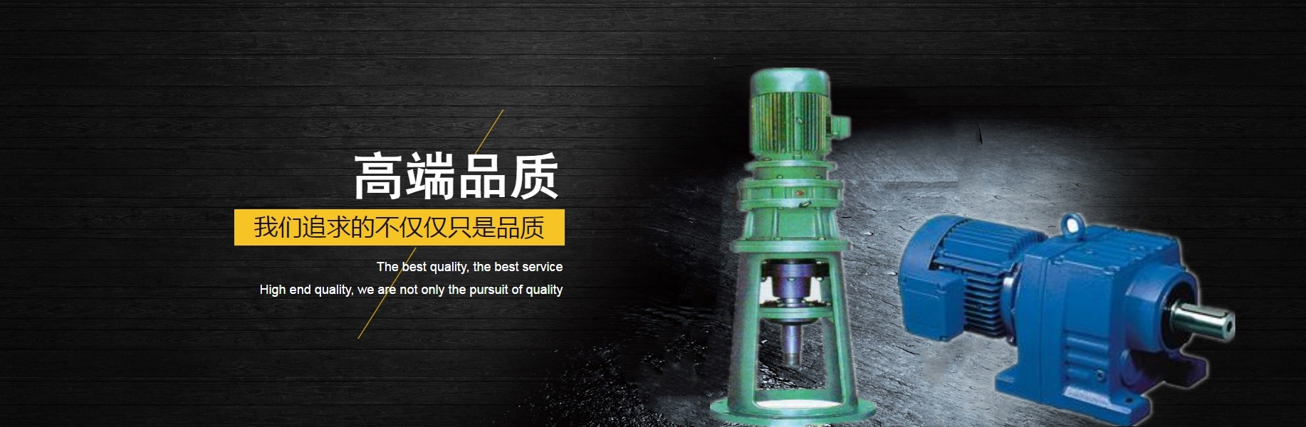 国茂减速机代理商